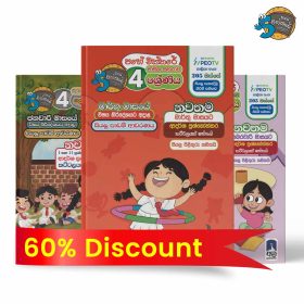 Pahe Chakkare Grade 04 magazine